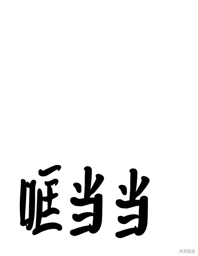 第79话 第24页