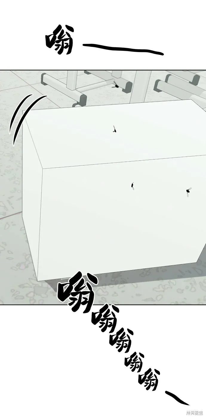 第79话 第26页