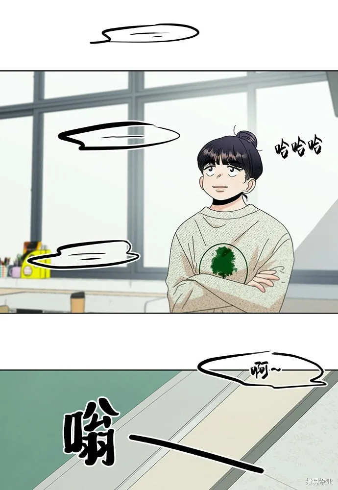 第79话 第27页