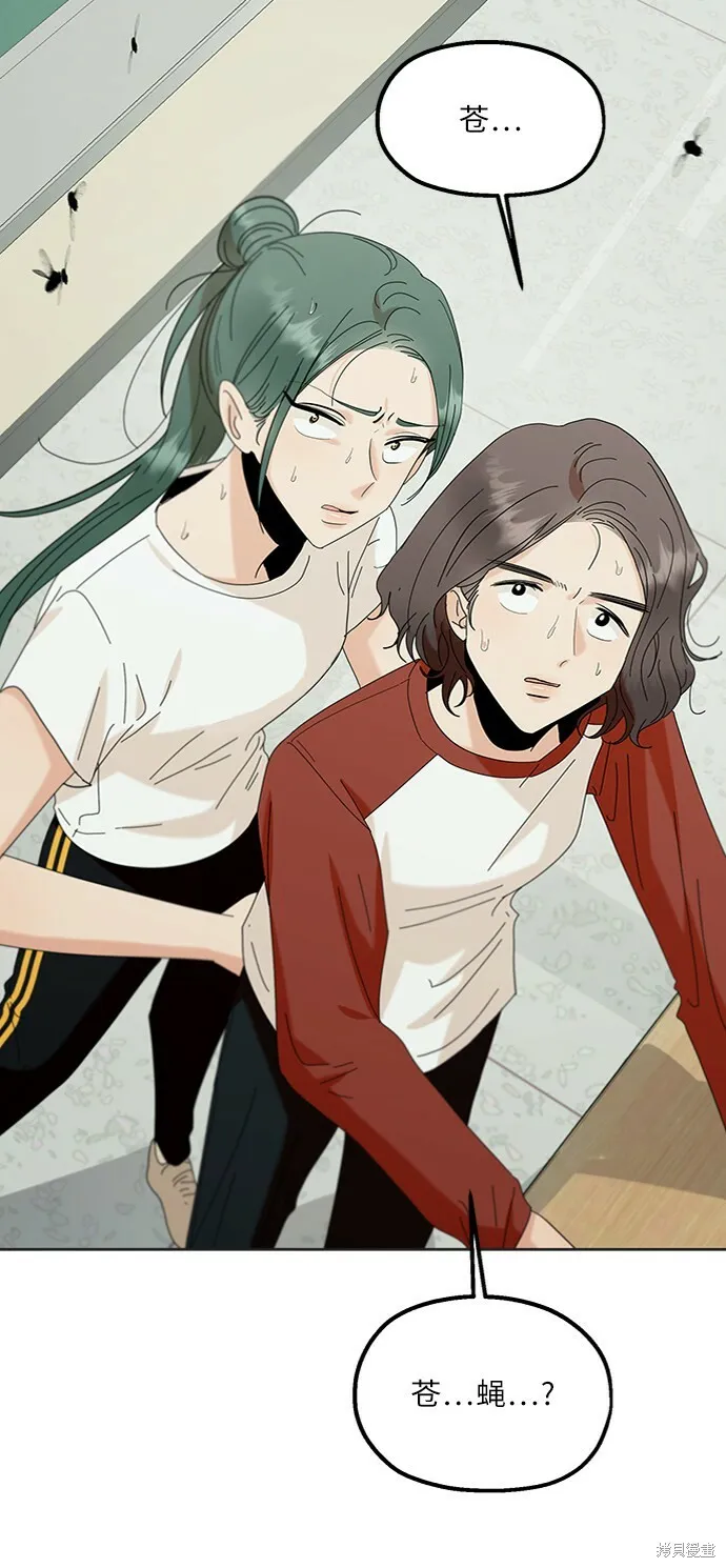 第79话 第28页