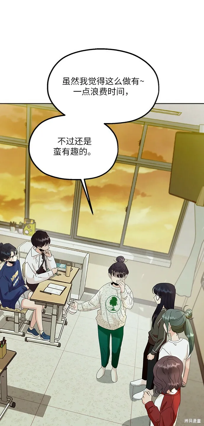 第79话 第32页