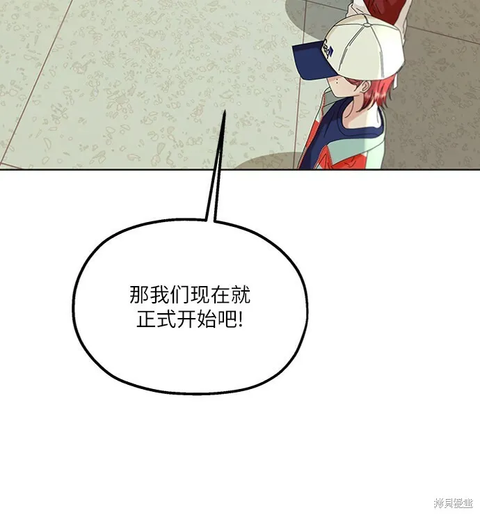 第79话 第33页