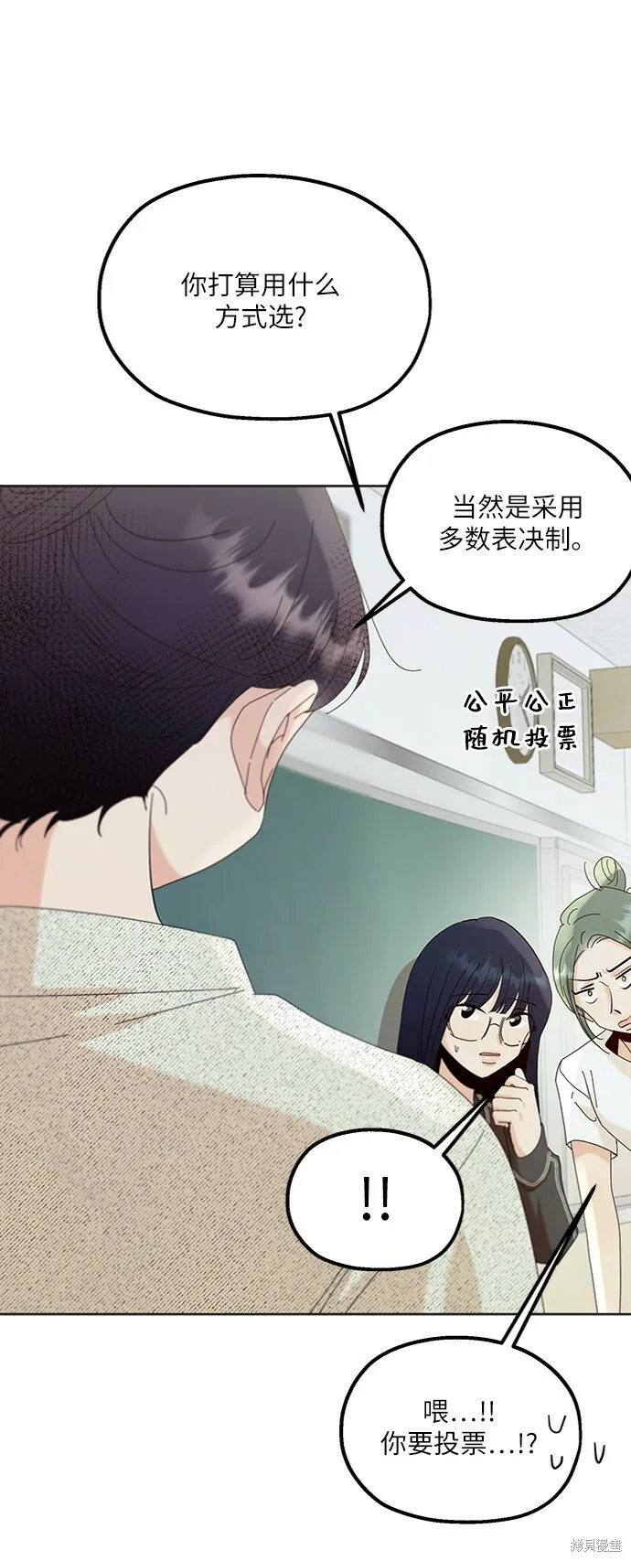 第79话 第35页