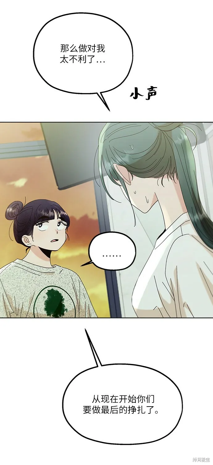 第79话 第36页