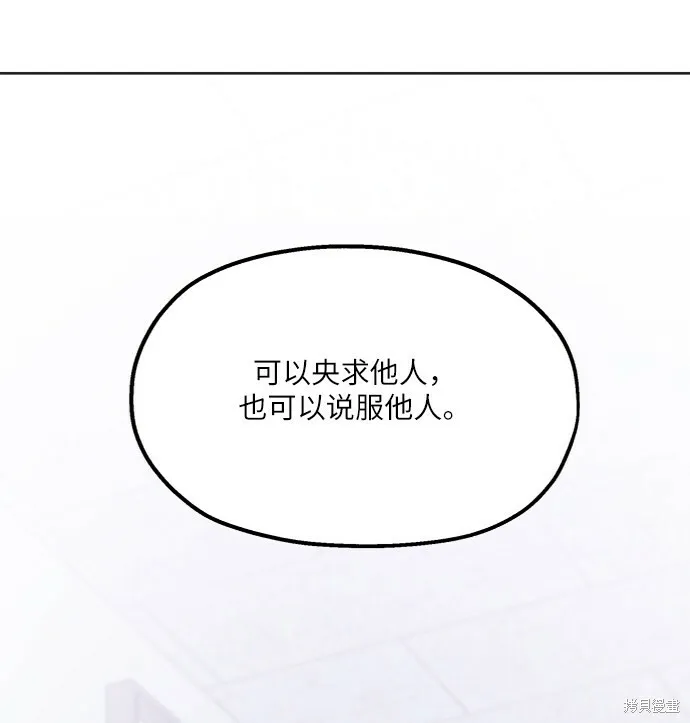 第79话 第37页