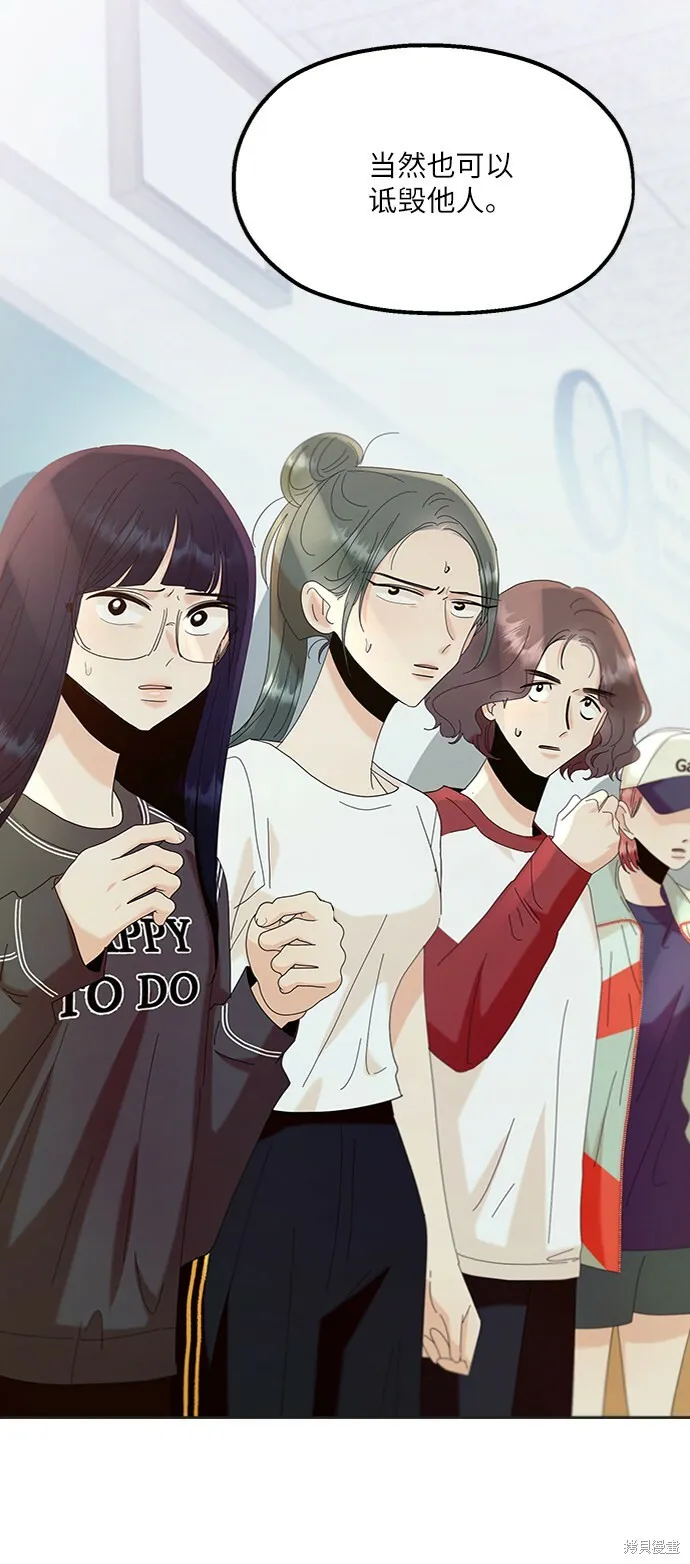 第79话 第38页