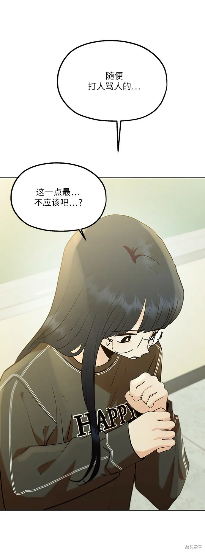 第79话 第41页