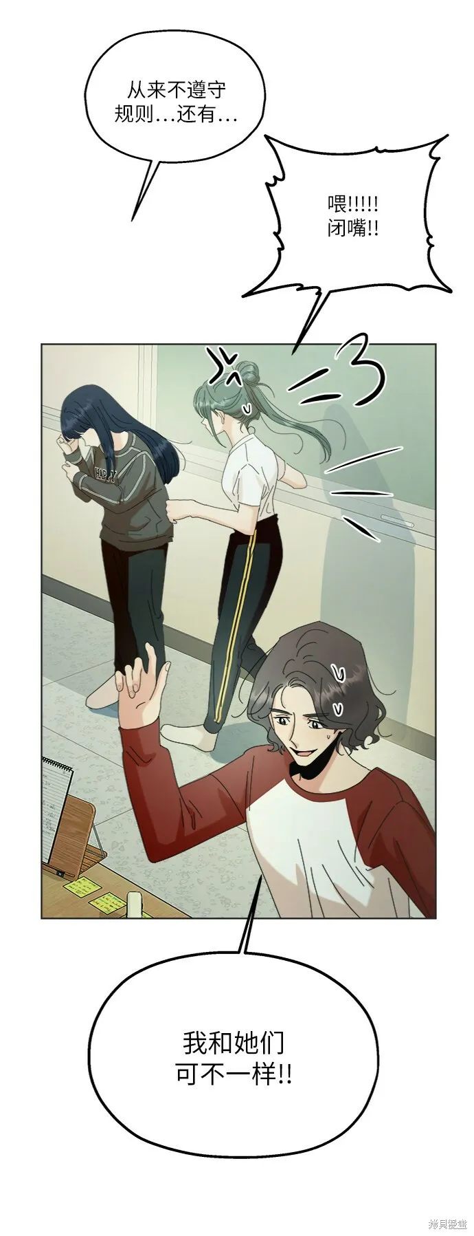 第79话 第44页
