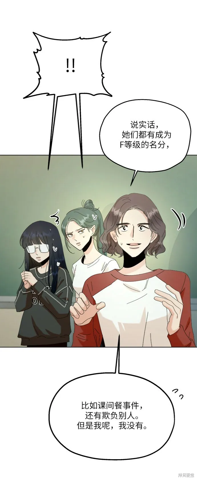 第79话 第45页