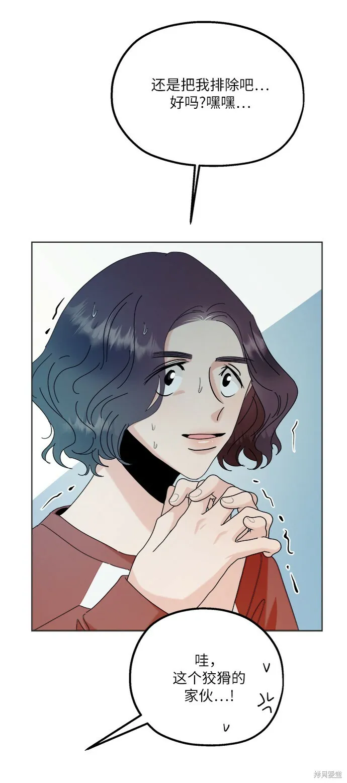 第79话 第46页