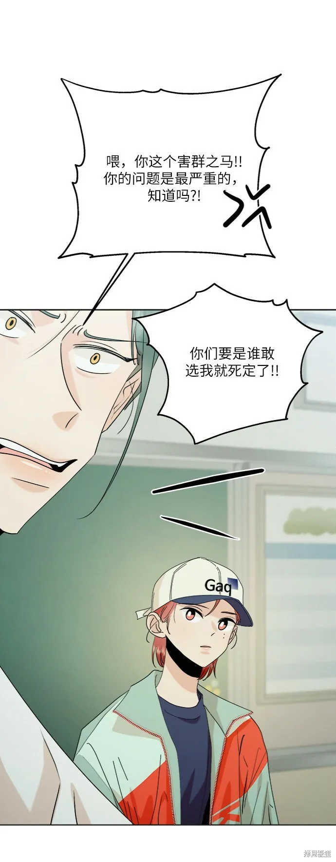 第79话 第48页