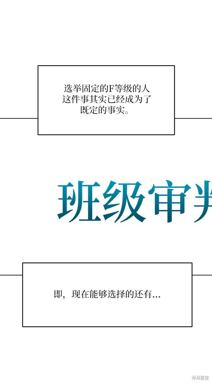 第79话 第49页