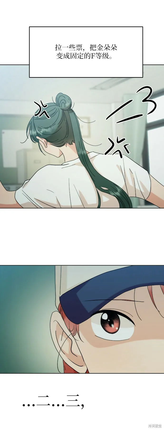 第79话 第50页