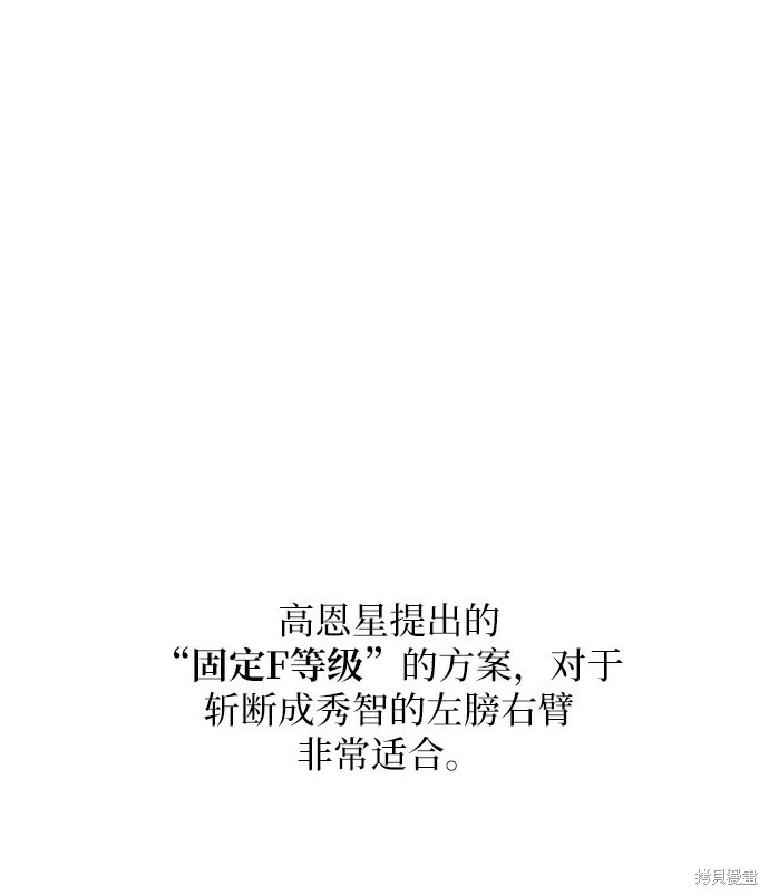第79话 第55页
