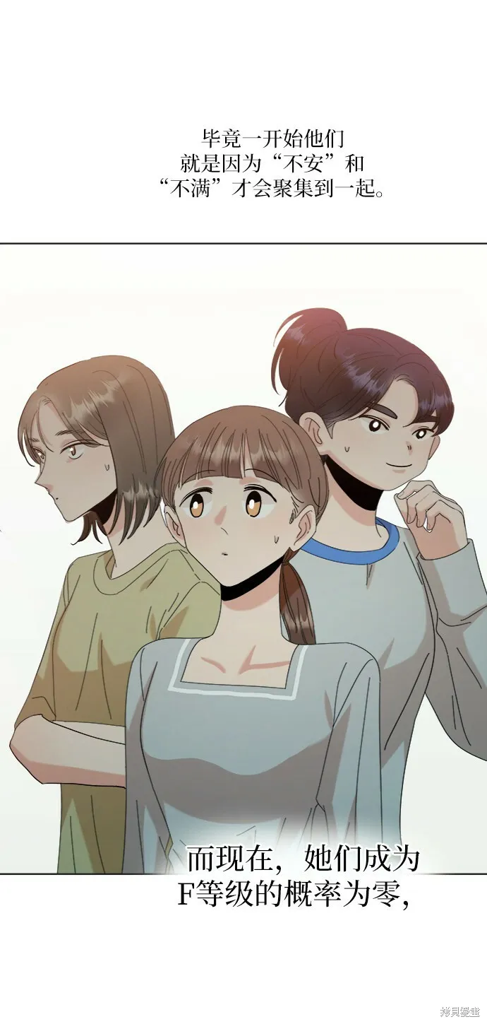 第79话 第57页