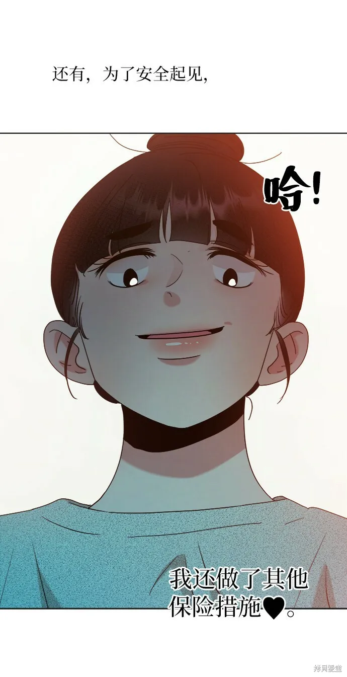 第79话 第59页