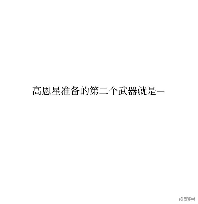 第79话 第61页