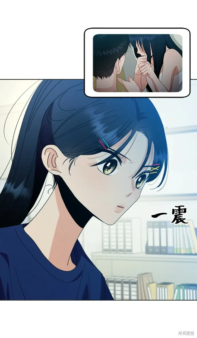 第79话 第65页