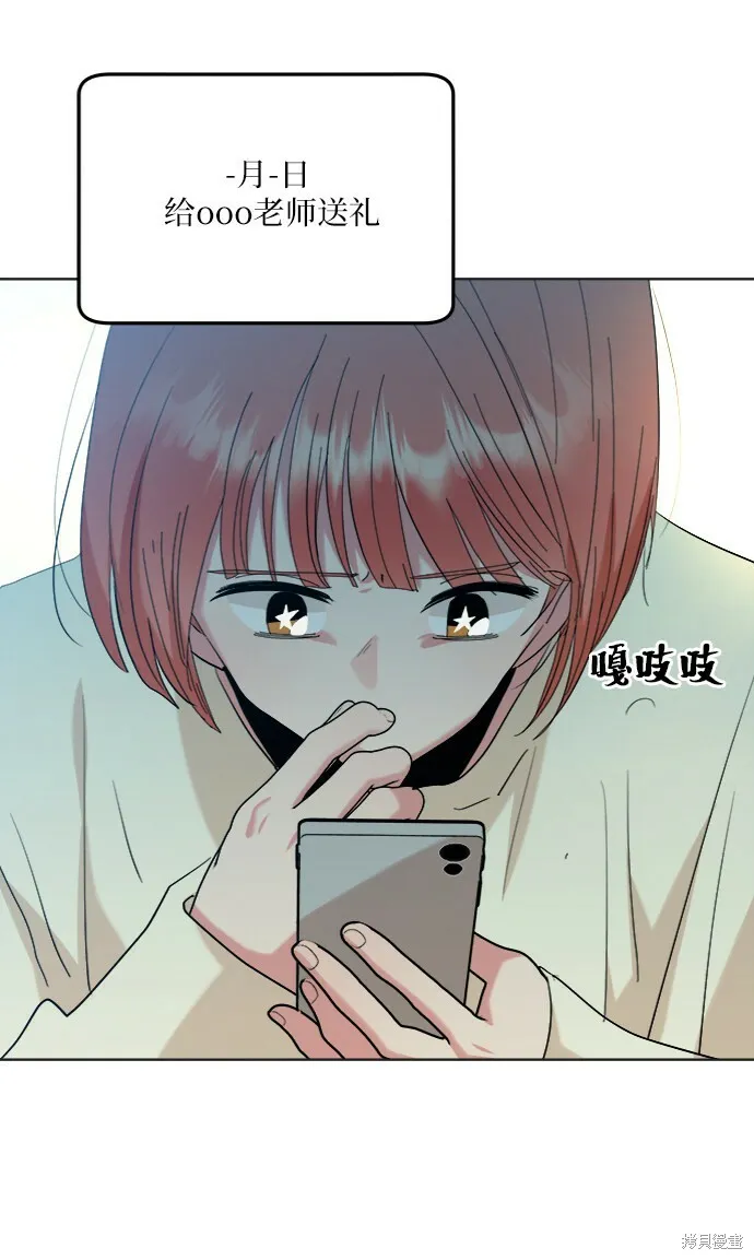 第79话 第66页