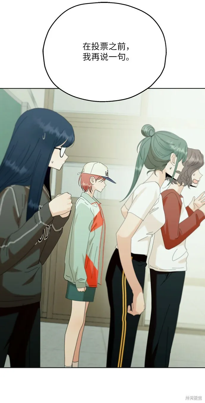 第79话 第69页