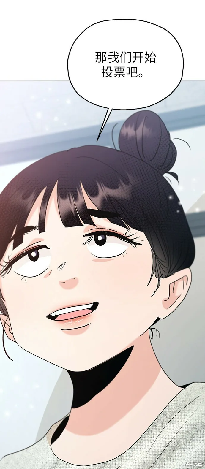 第79话 第74页