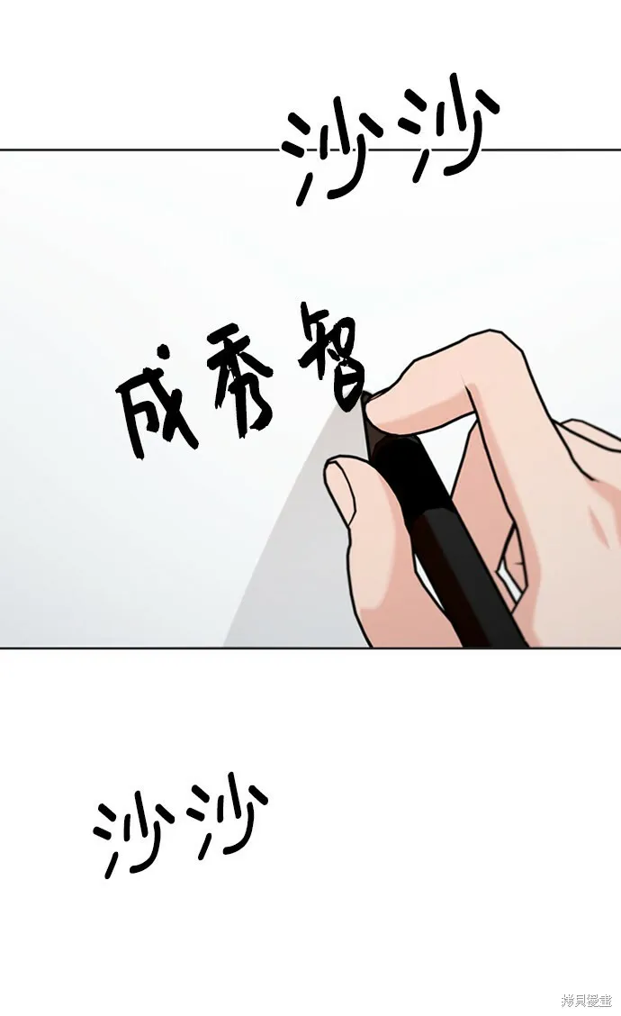 第79话 第76页