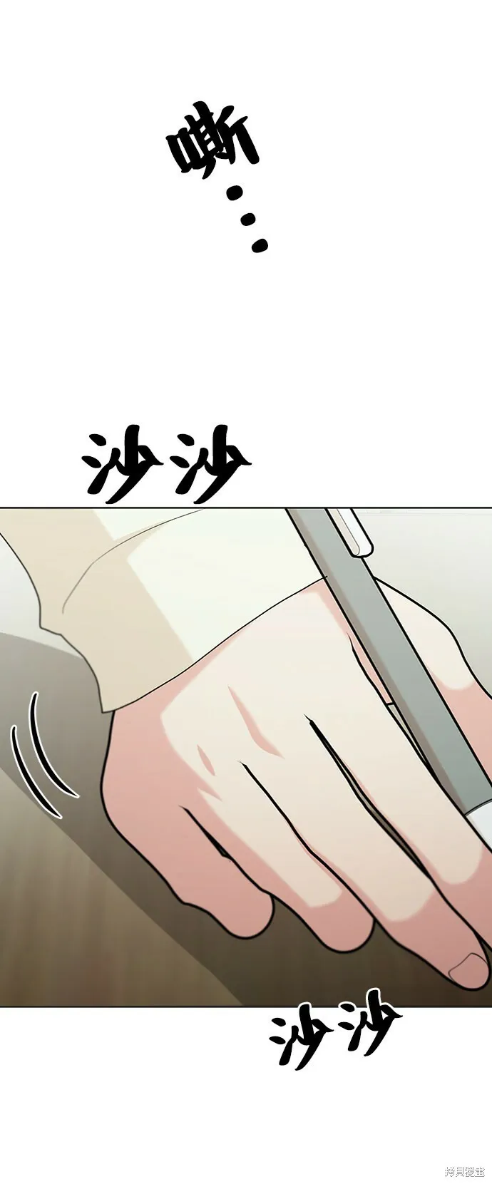 第79话 第81页