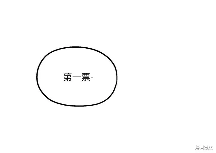 第79话 第84页