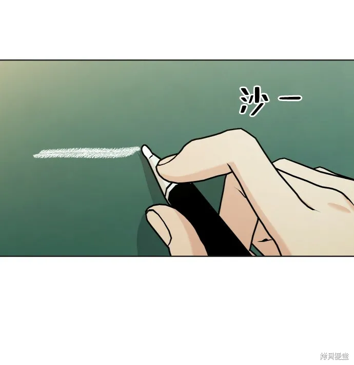 第79话 第86页