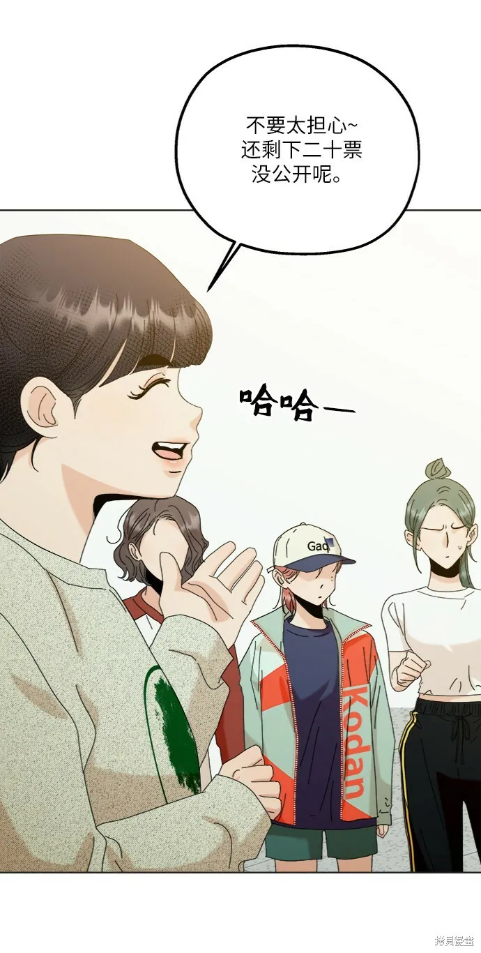 第79话 第87页