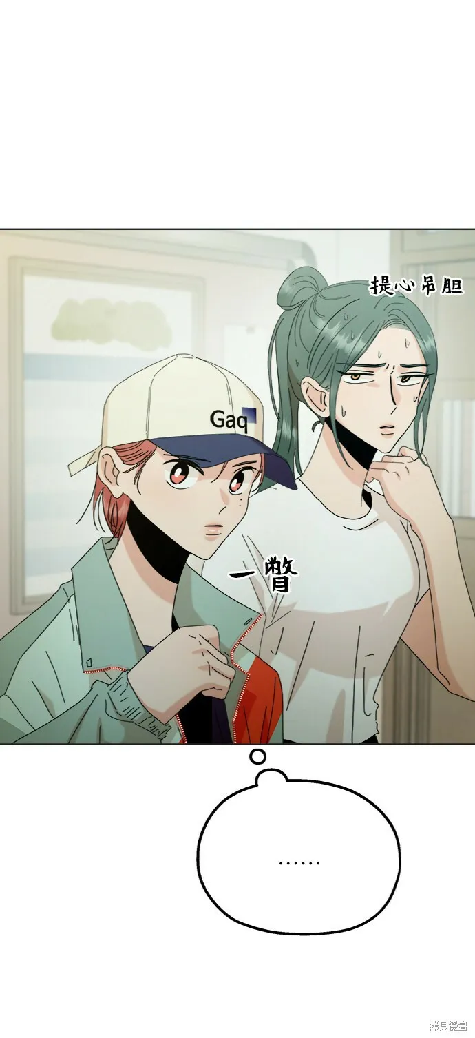 第79话 第88页
