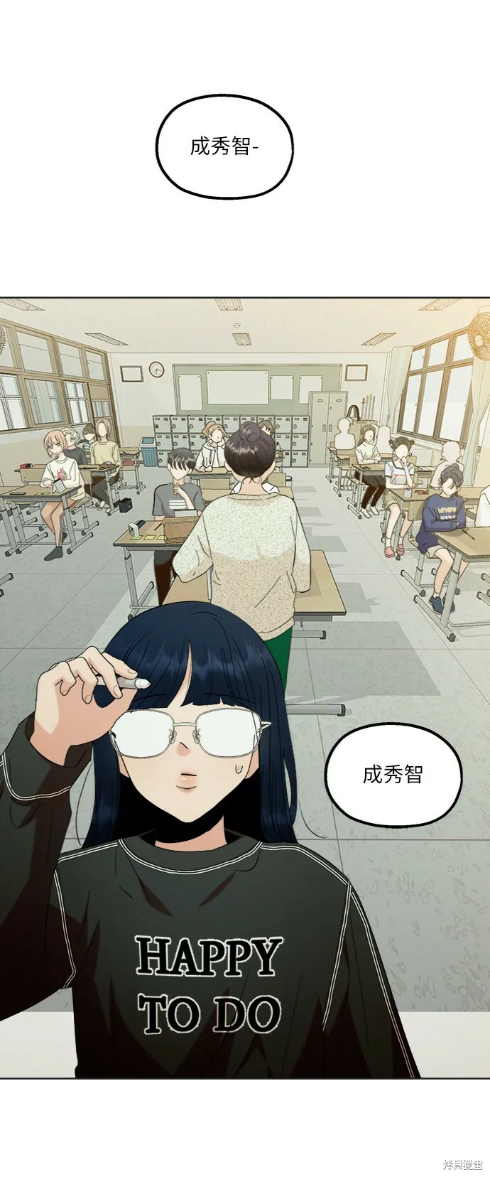 第79话 第90页