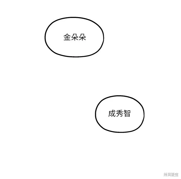 第79话 第91页