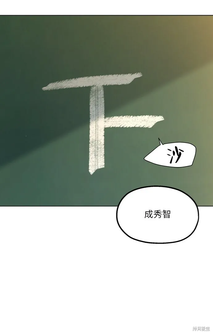 第79话 第92页