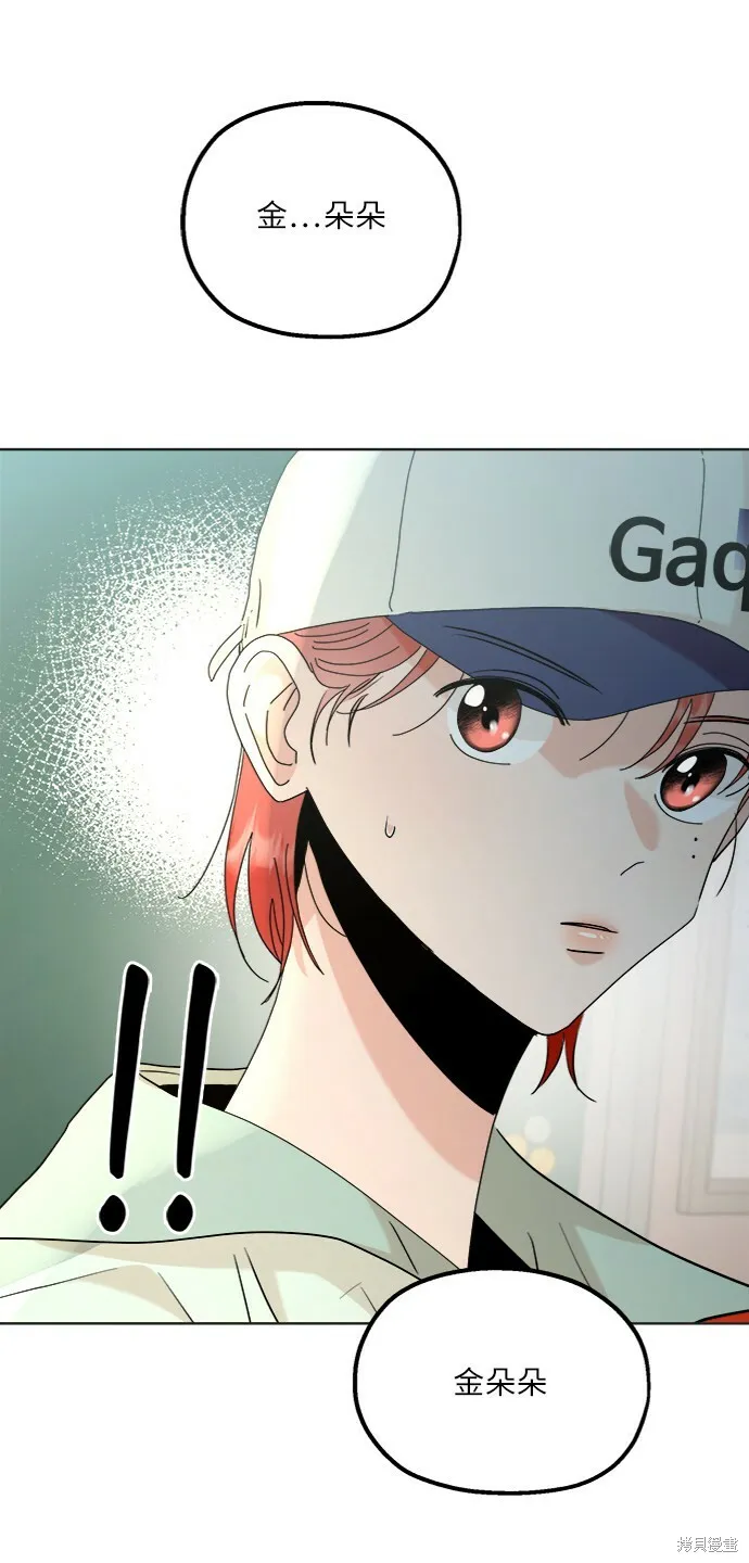 第79话 第94页