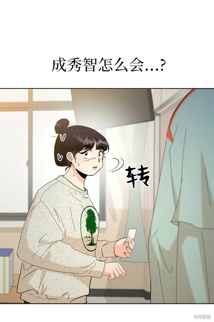第79话 第101页
