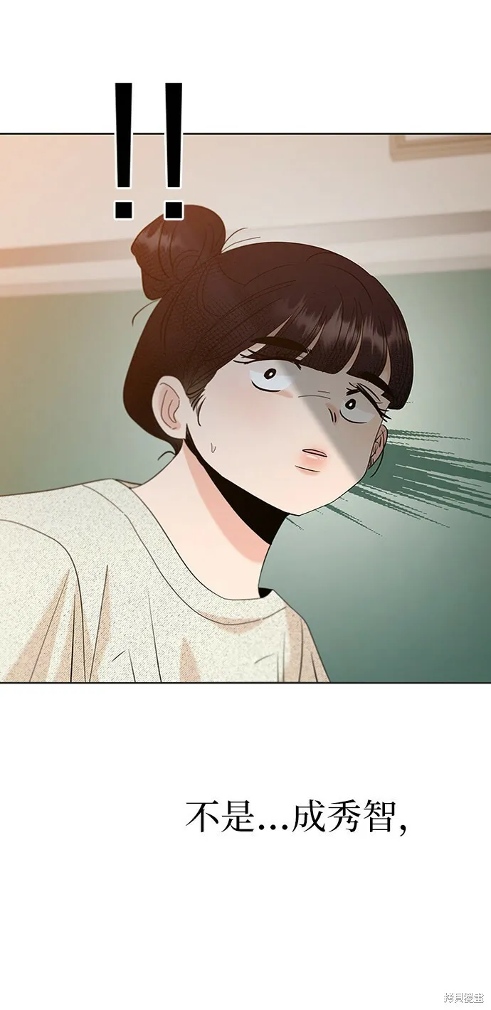 第79话 第103页