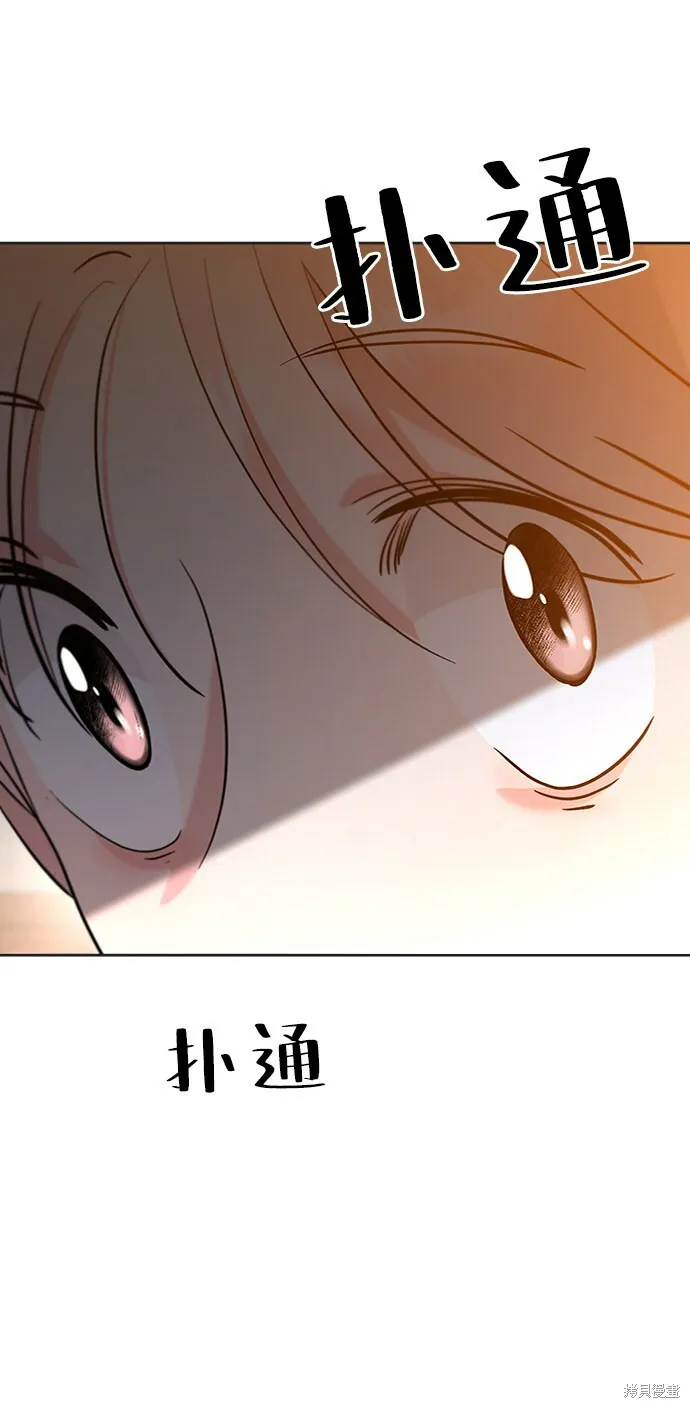 第79话 第106页