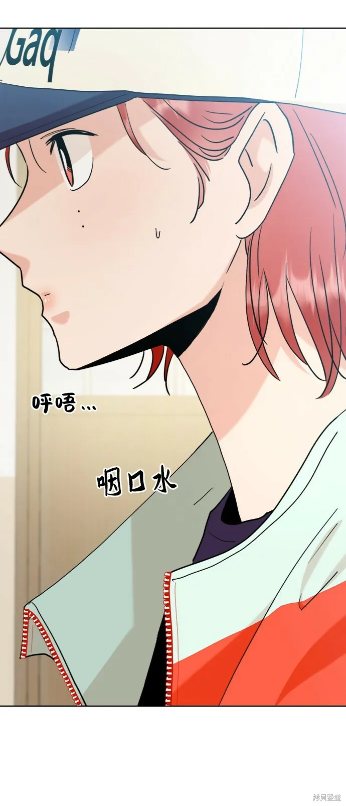 第80话 第7页