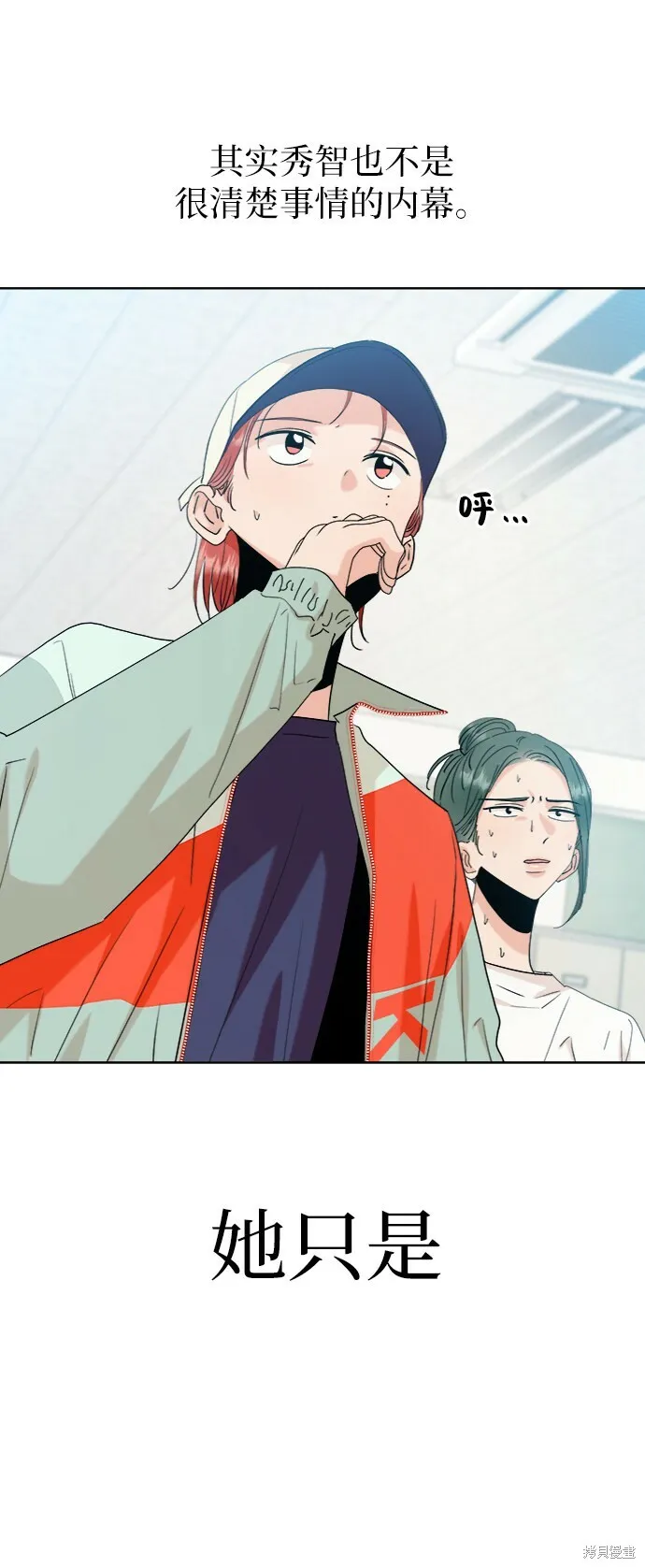 第80话 第9页