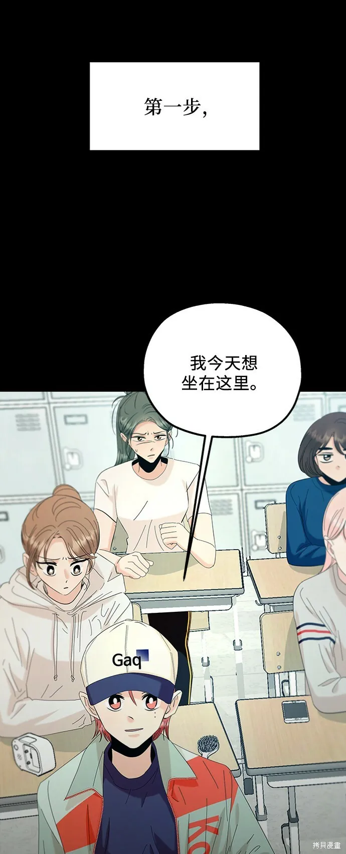 第80话 第19页