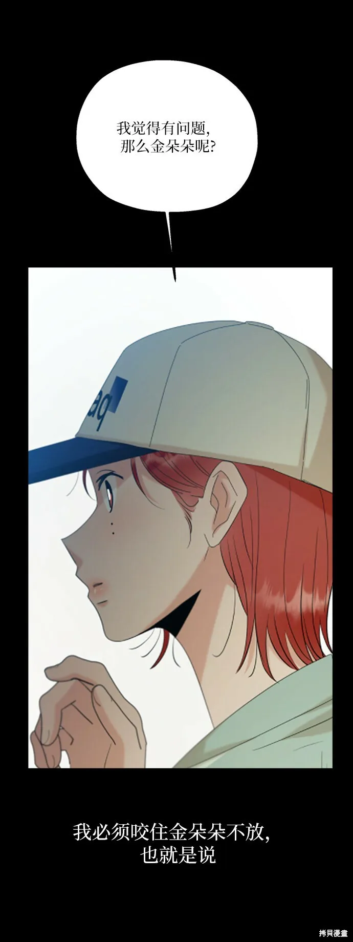 第80话 第22页