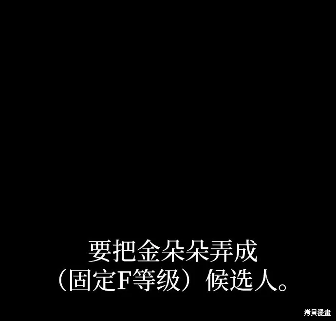 第80话 第23页