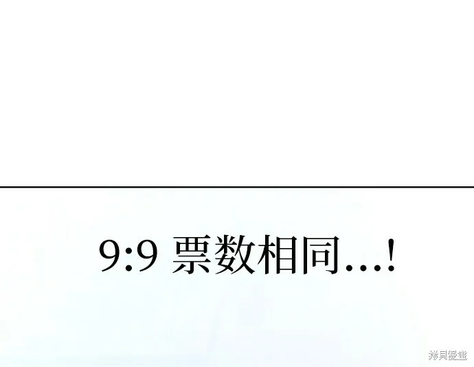 第80话 第31页