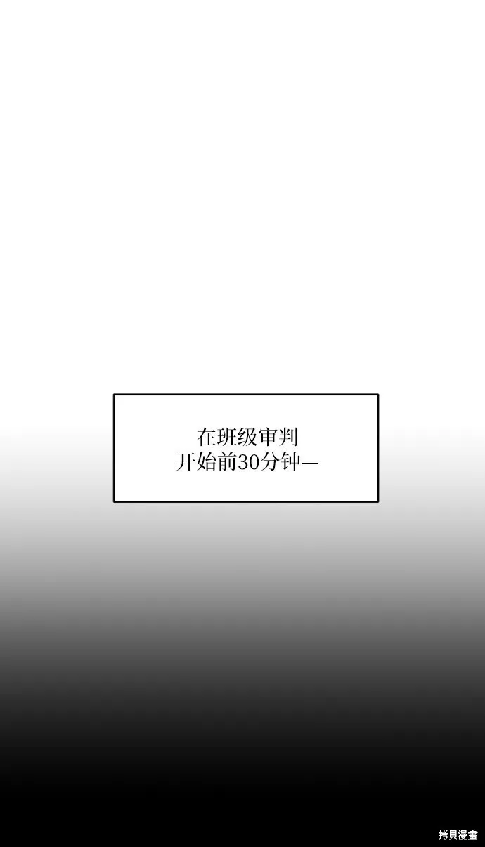 第80话 第35页