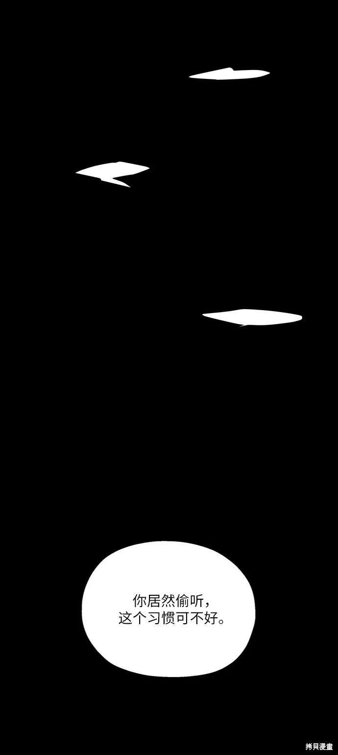 第80话 第38页
