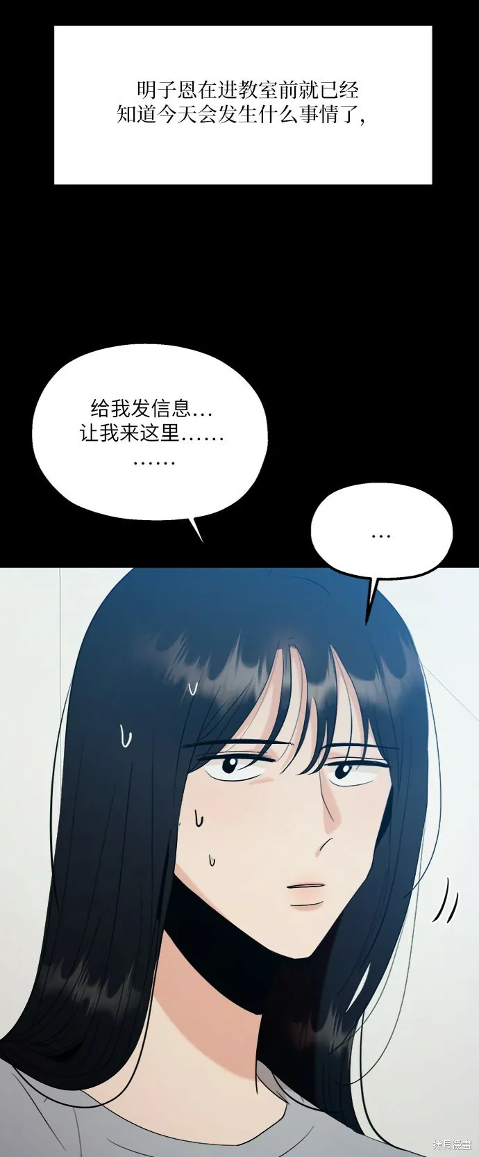 第80话 第40页