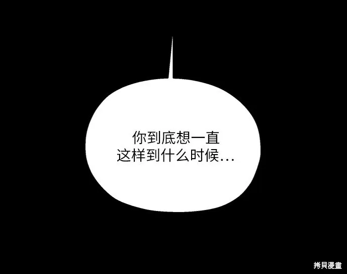 第80话 第47页