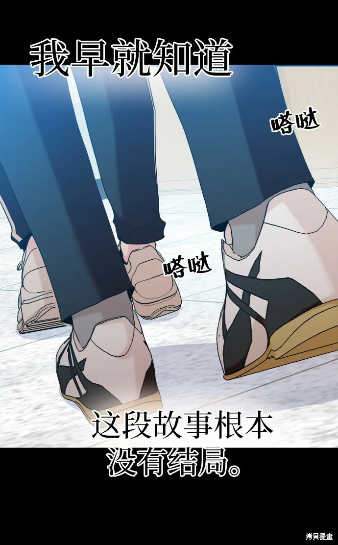 第80话 第53页