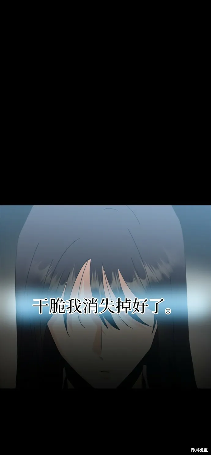 第80话 第57页